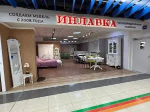 ТЦ Мебель парк, г. Москва, 22-ой км Киевского шоссе, д.4, стр.1, корпус А,  2-ой этаж, павильон 246А