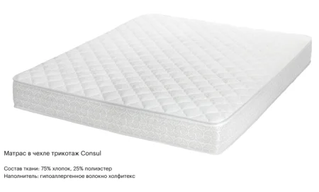 Матрас Адмирал, 140х200, трикотаж Consul