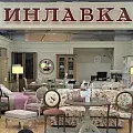 Смена экспозиции салона - Roomer