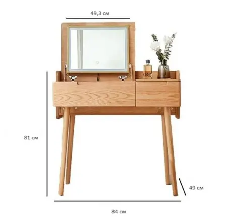 Косметический столик с откидной крышкой,с ящиками Твигги