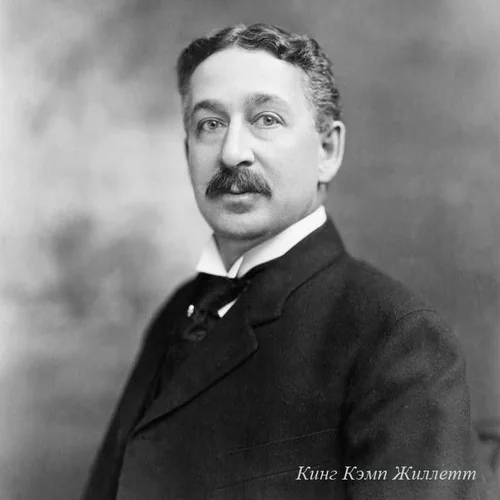 Арт-постер «Патент «Жиллетт» на безопасную бритву, 1904»