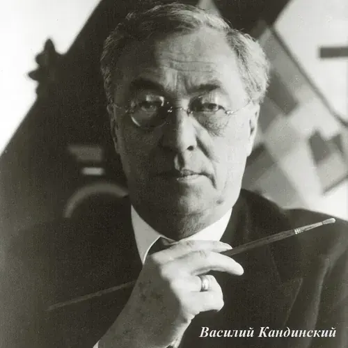 Арт-постер «Композиция IX»