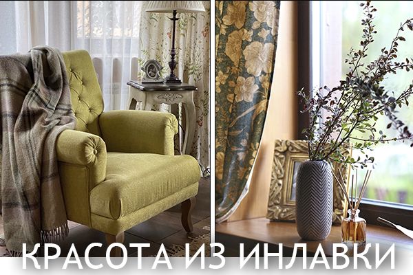декорирование2.jpg декорирование2.jpg