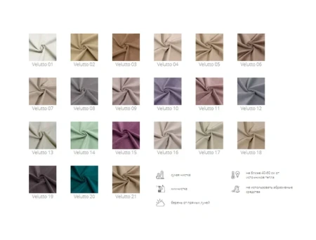 Диван-кровать 90 200 FRACE бежевый