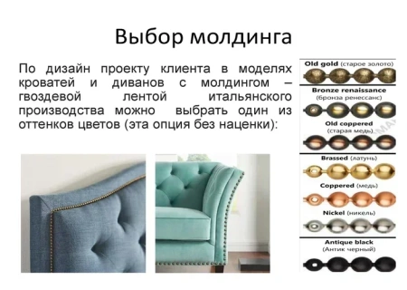 Диван Уорхол III